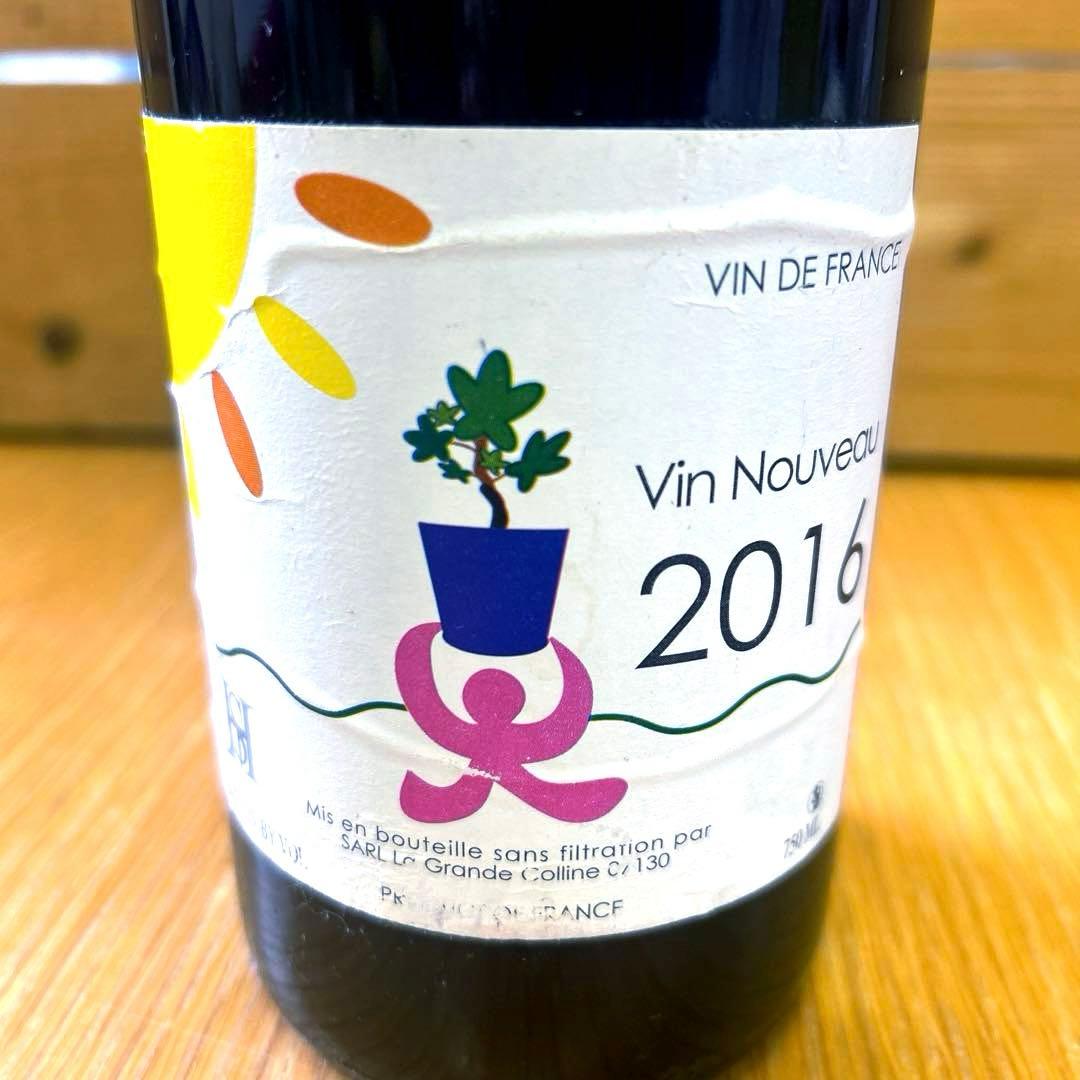 グランドコリーヌ Vin Nouveau 2016