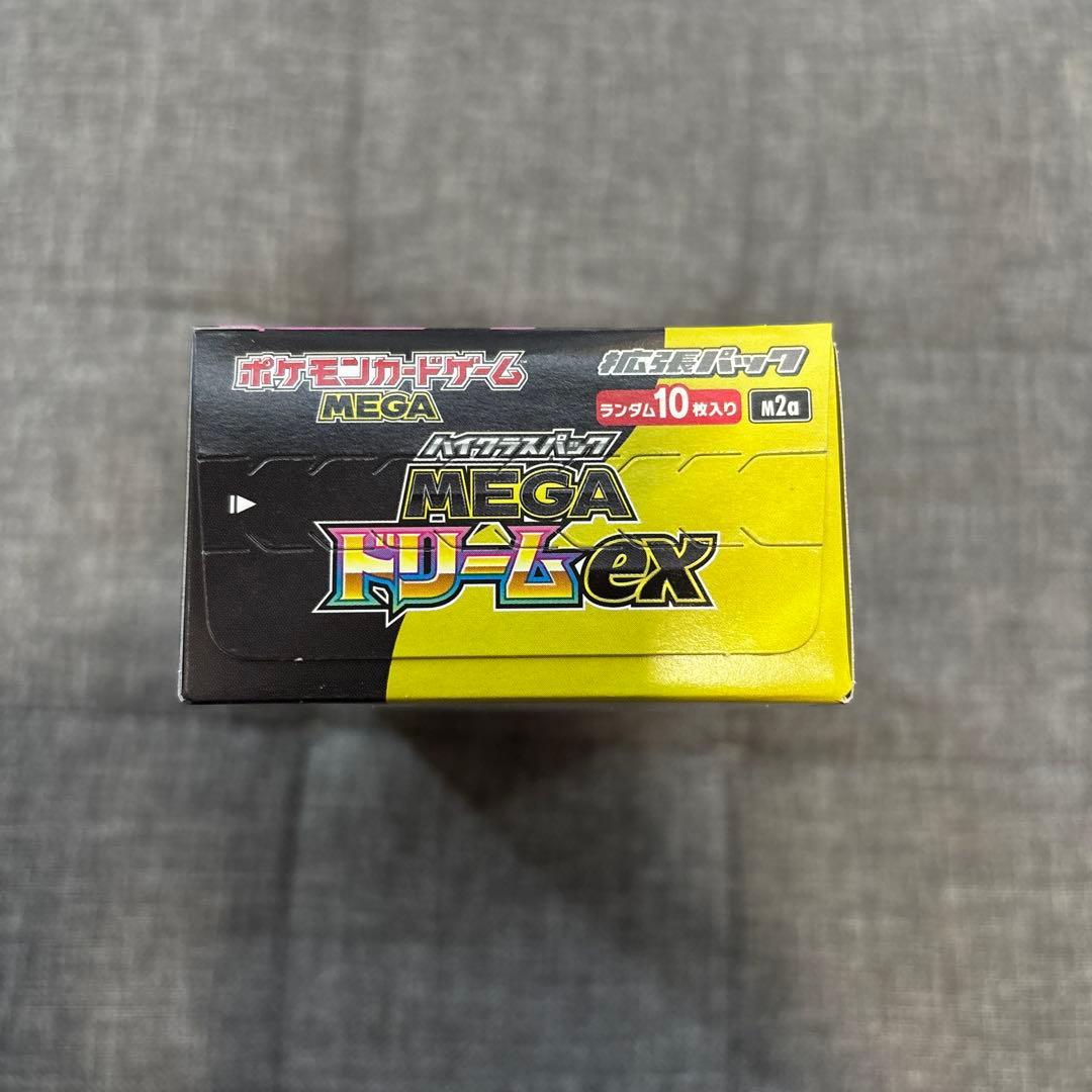 ポケカ ハイクラスパック メガドリームex 1BOX シュリンクなし