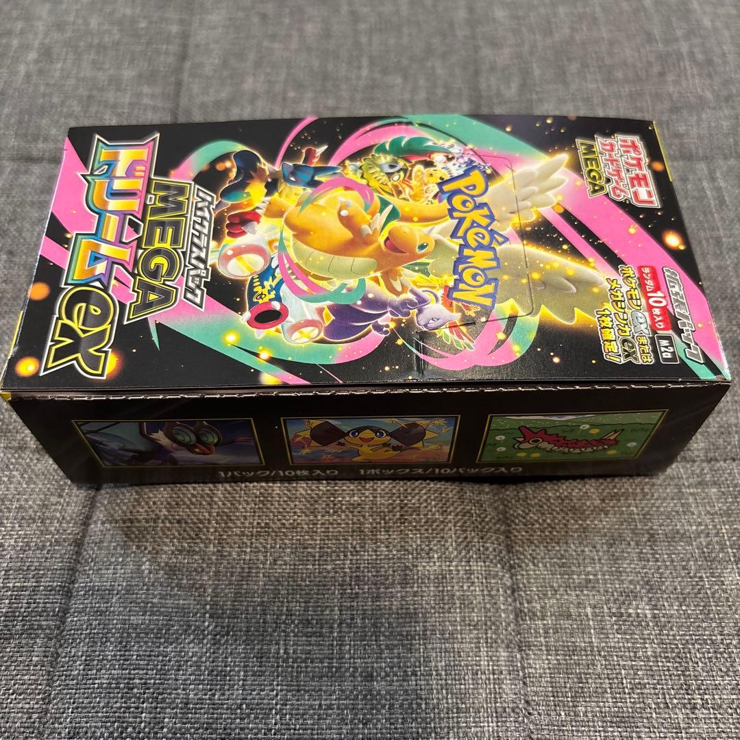 ポケカ ハイクラスパック メガドリームex 1BOX シュリンクなし