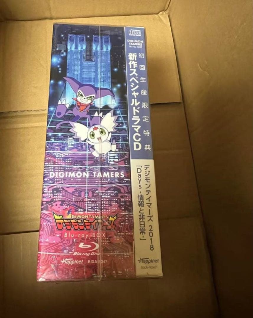 デジモンテイマーズ Blu-ray BOX [Blu-ray]