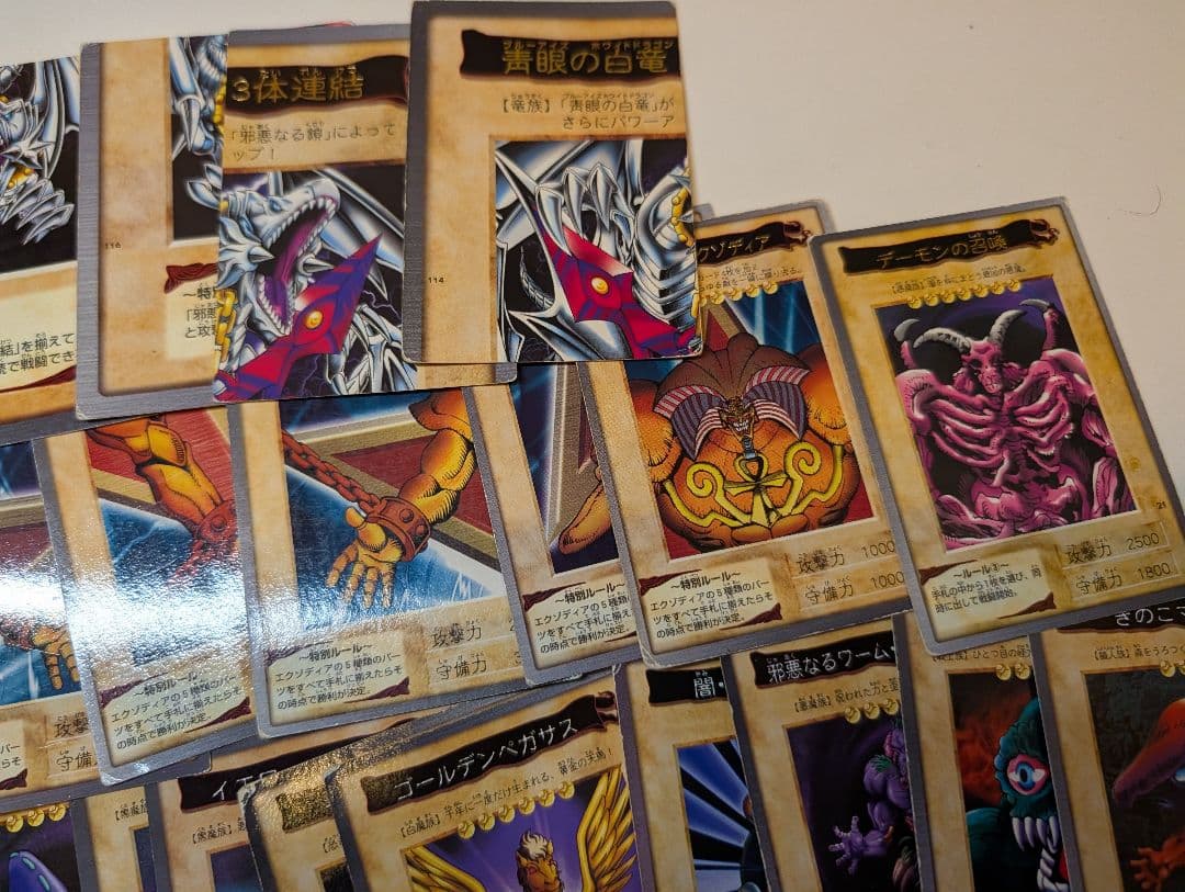 【特価②】遊戯王　バンダイ版118種＋TA2 フルコンプ！