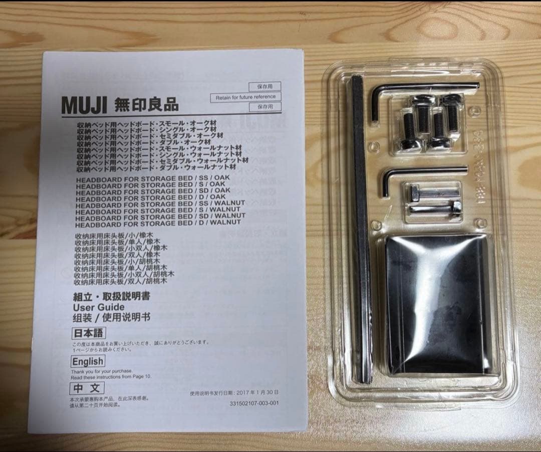 Ange0408⭐︎木製ベッドフレーム用ヘッドボード シングル2点