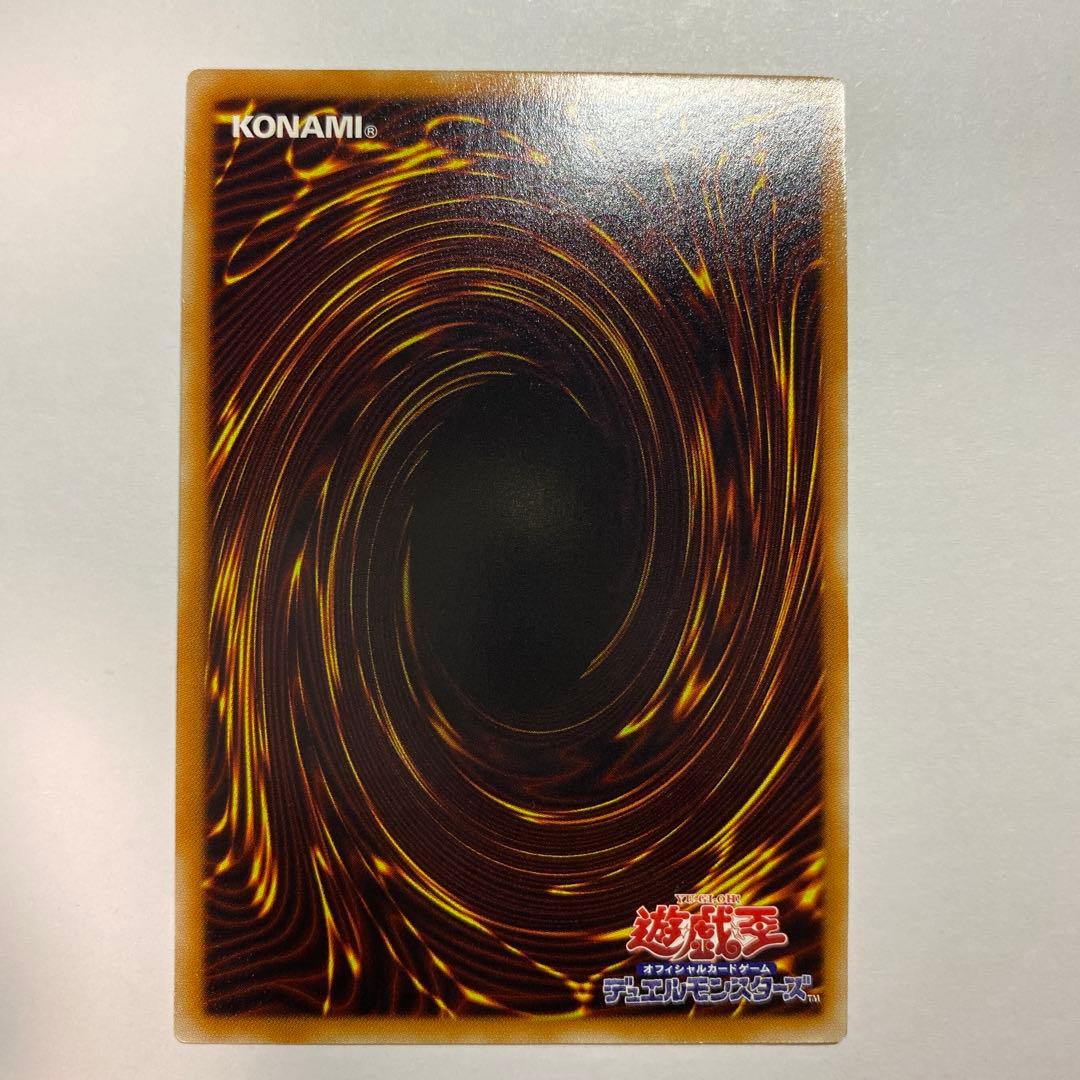 スターダスト・ドラゴン　アルティメットレア(旧レリーフ)