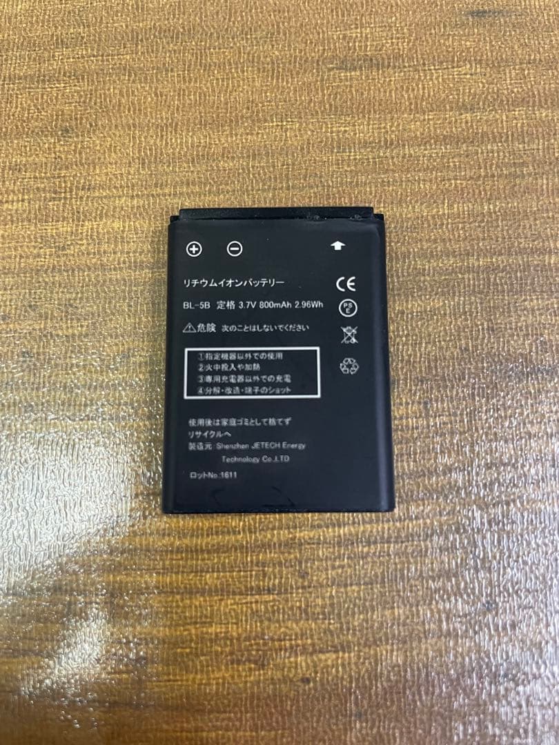 JOY-S5162WH フルHDビデオカメラ 12MP