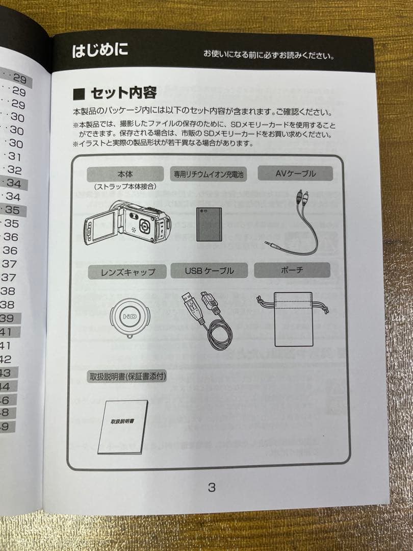 JOY-S5162WH フルHDビデオカメラ 12MP