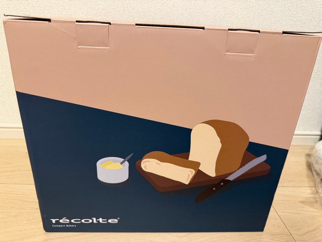 récolte Compact Bakery ベージュ（値下げしました）