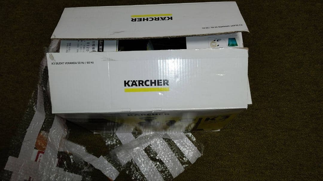 お値下中【旧モデル】KARCHER 高圧洗浄機 K3 サイレントベランダ