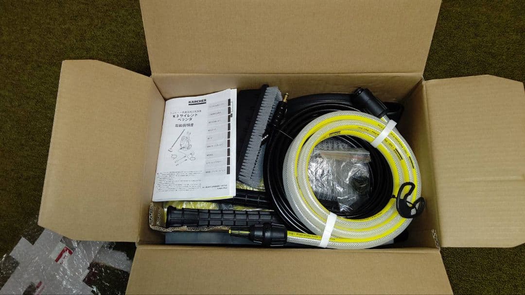 お値下中【旧モデル】KARCHER 高圧洗浄機 K3 サイレントベランダ
