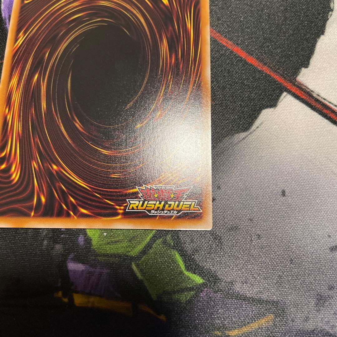 永劫の神導龍 オーバーラッシュレア