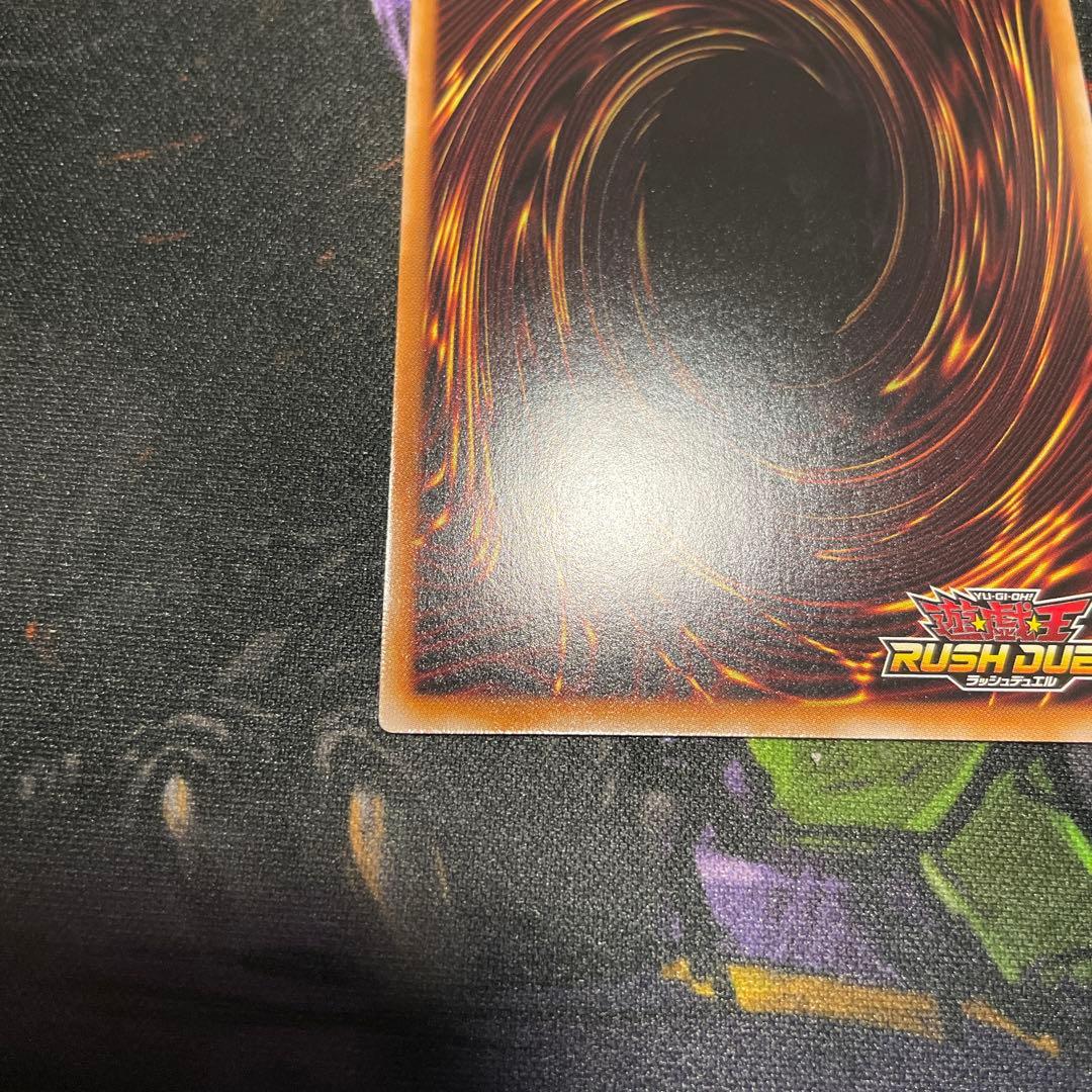 永劫の神導龍 オーバーラッシュレア