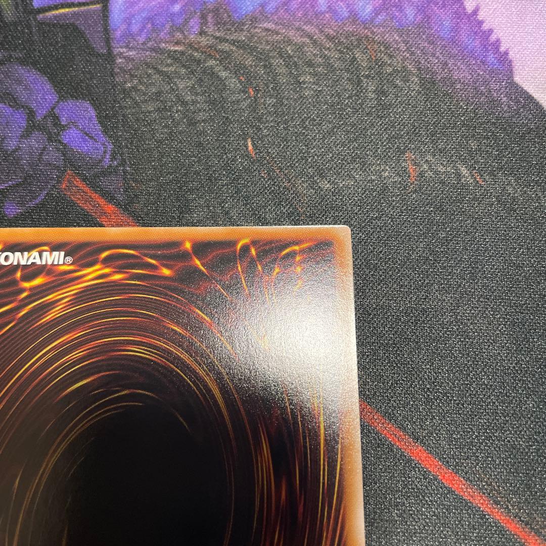 永劫の神導龍 オーバーラッシュレア