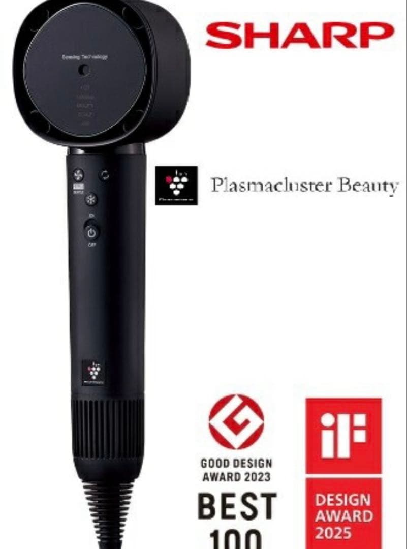 プラズマクラスター ドレープフロードライヤーIBWX902B