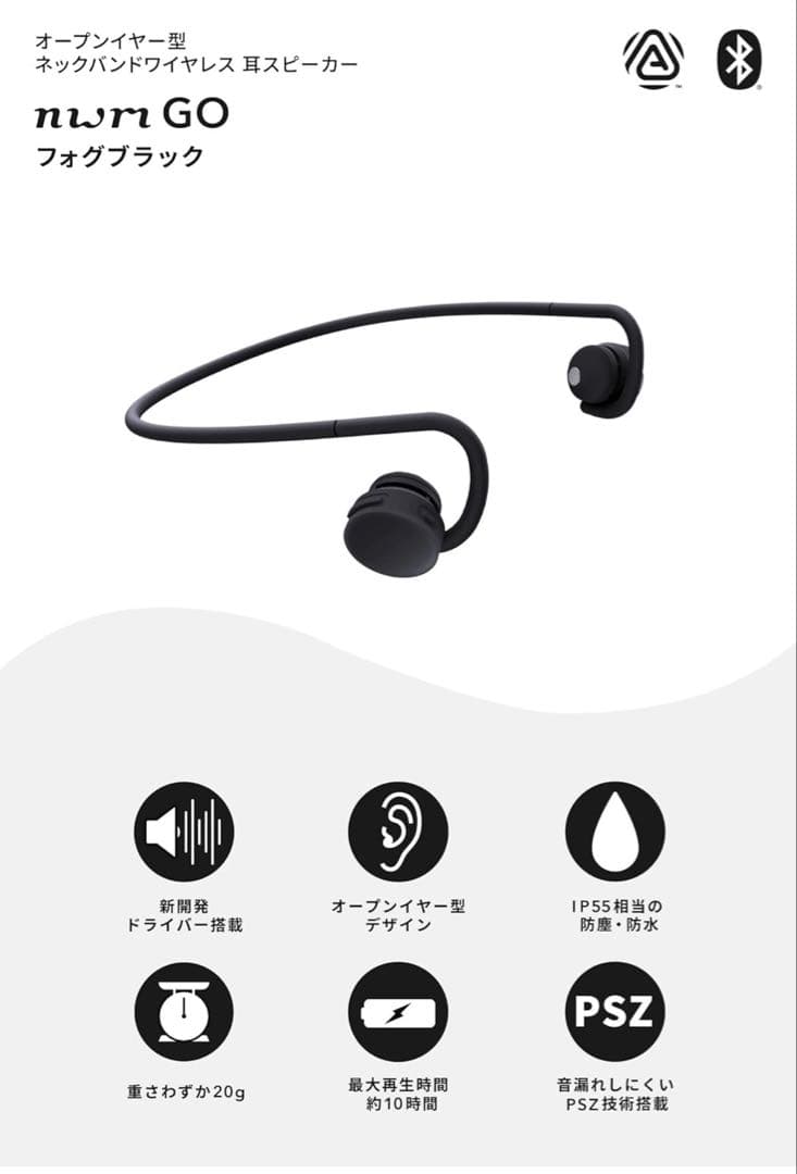 【新品未開封】num GO オンイヤースピーカー