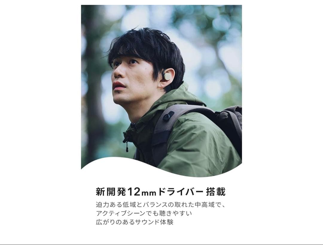 【新品未開封】num GO オンイヤースピーカー