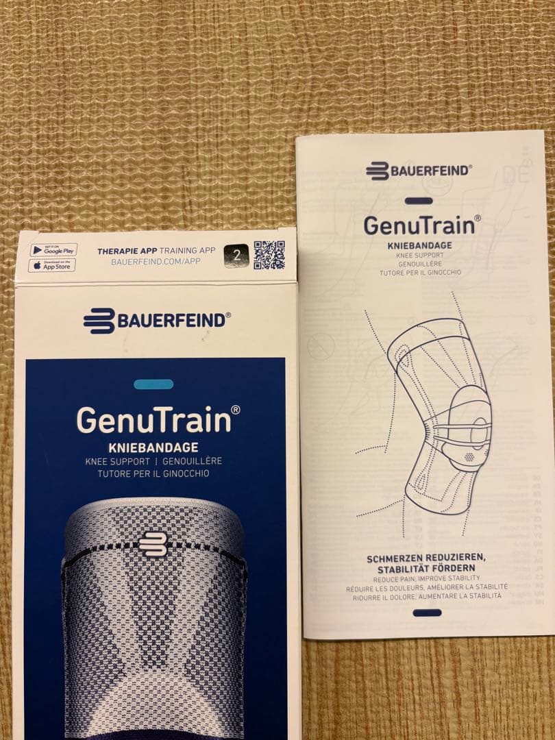 専用　Bauerfeind GenuTrain 膝用サポーター サイズ2