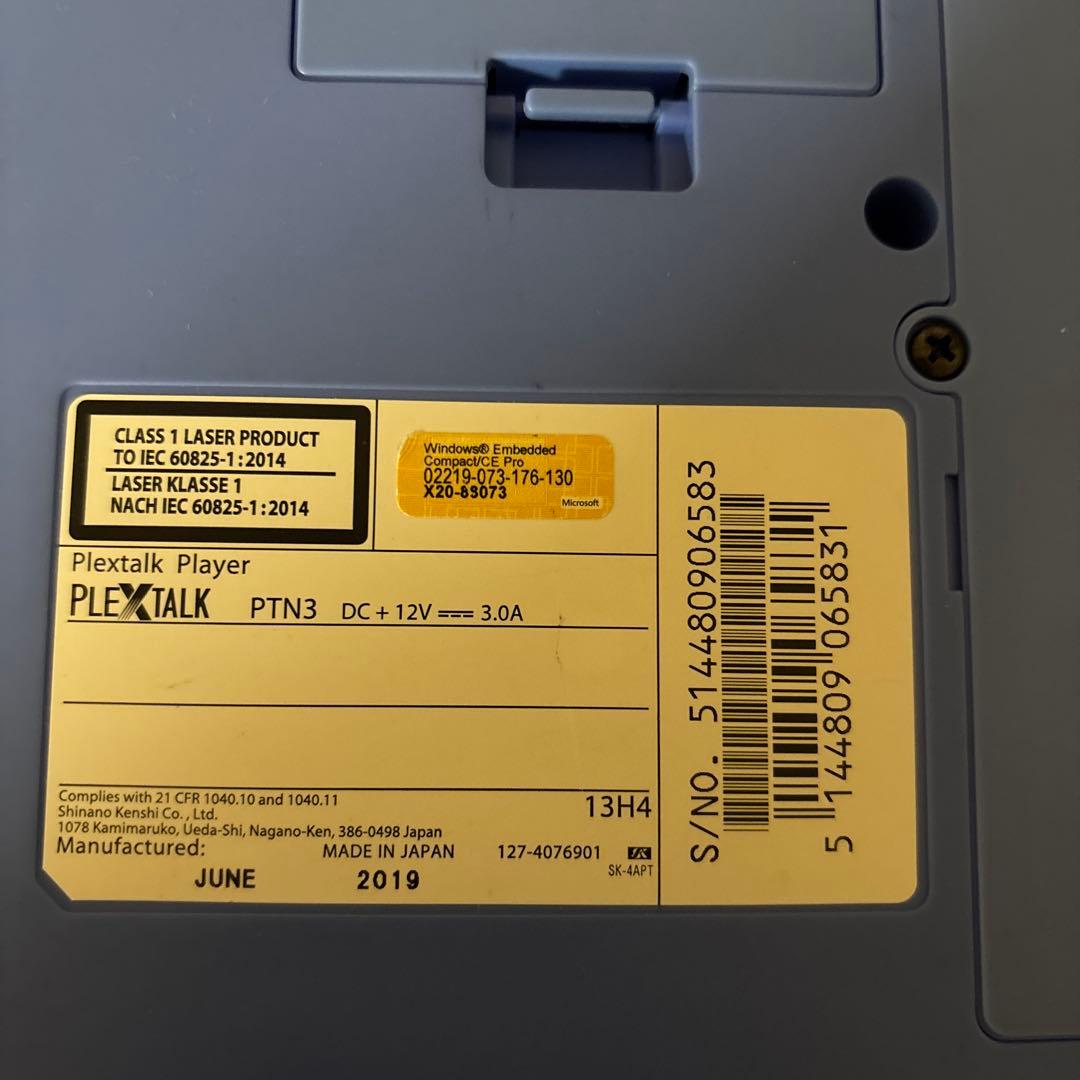 PLEXTALK DAISY　中古　プレクストークポータブルレコーダー　PTN3