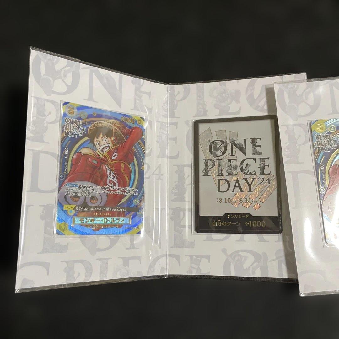 ワンピース カード カードコレクション-ONE PIECE DAY'24-