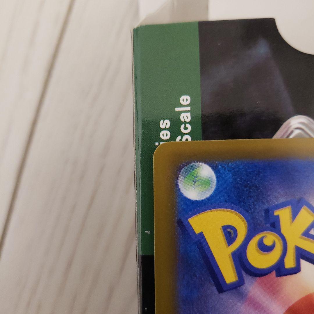 今週末まで　カナリィ サポートカード SAR　MEGAドリームex