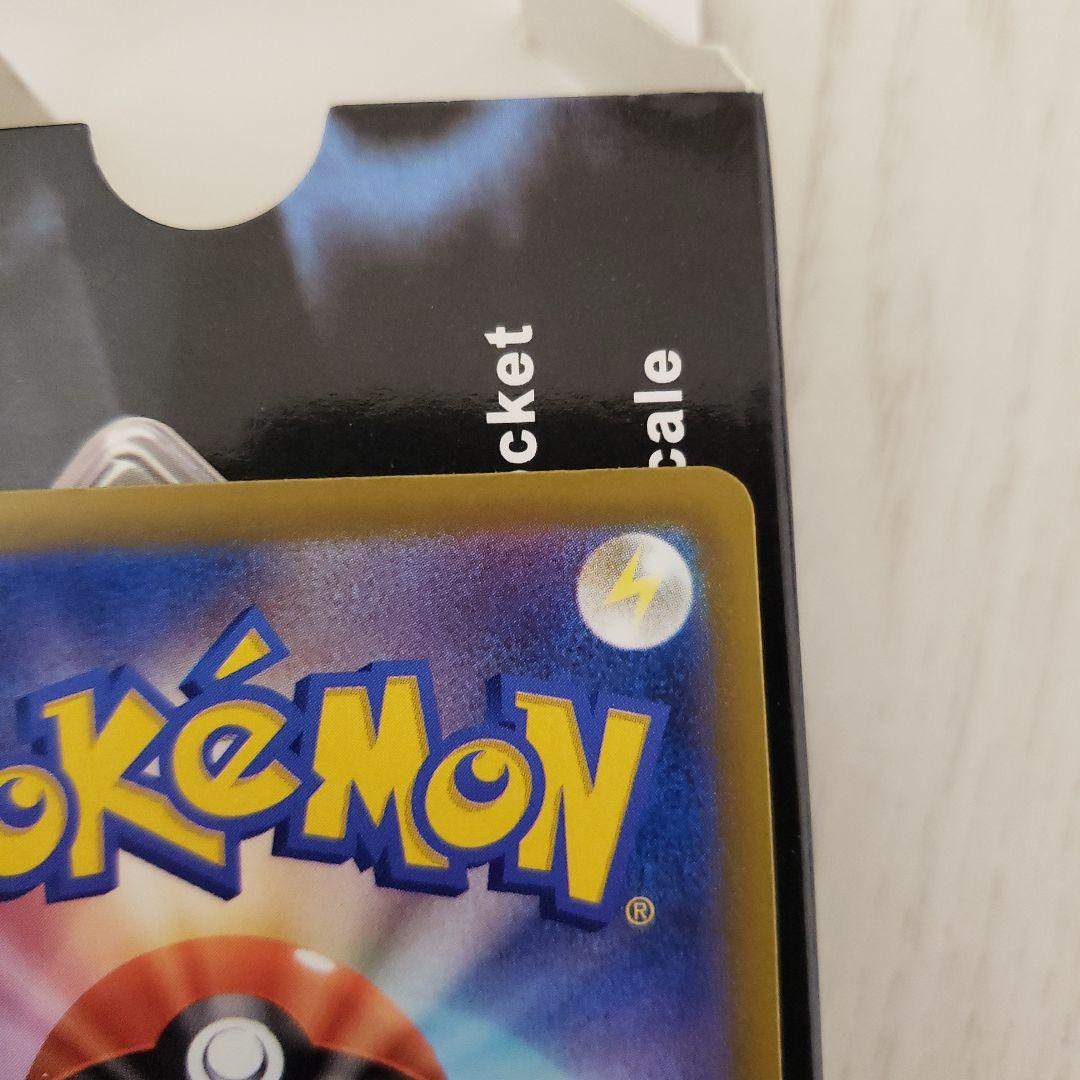 今週末まで　カナリィ サポートカード SAR　MEGAドリームex