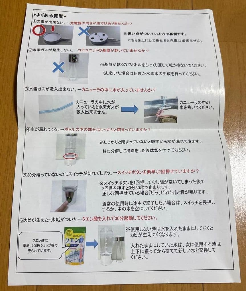 ダブル水素ボトル 水素ガス水素水生成器