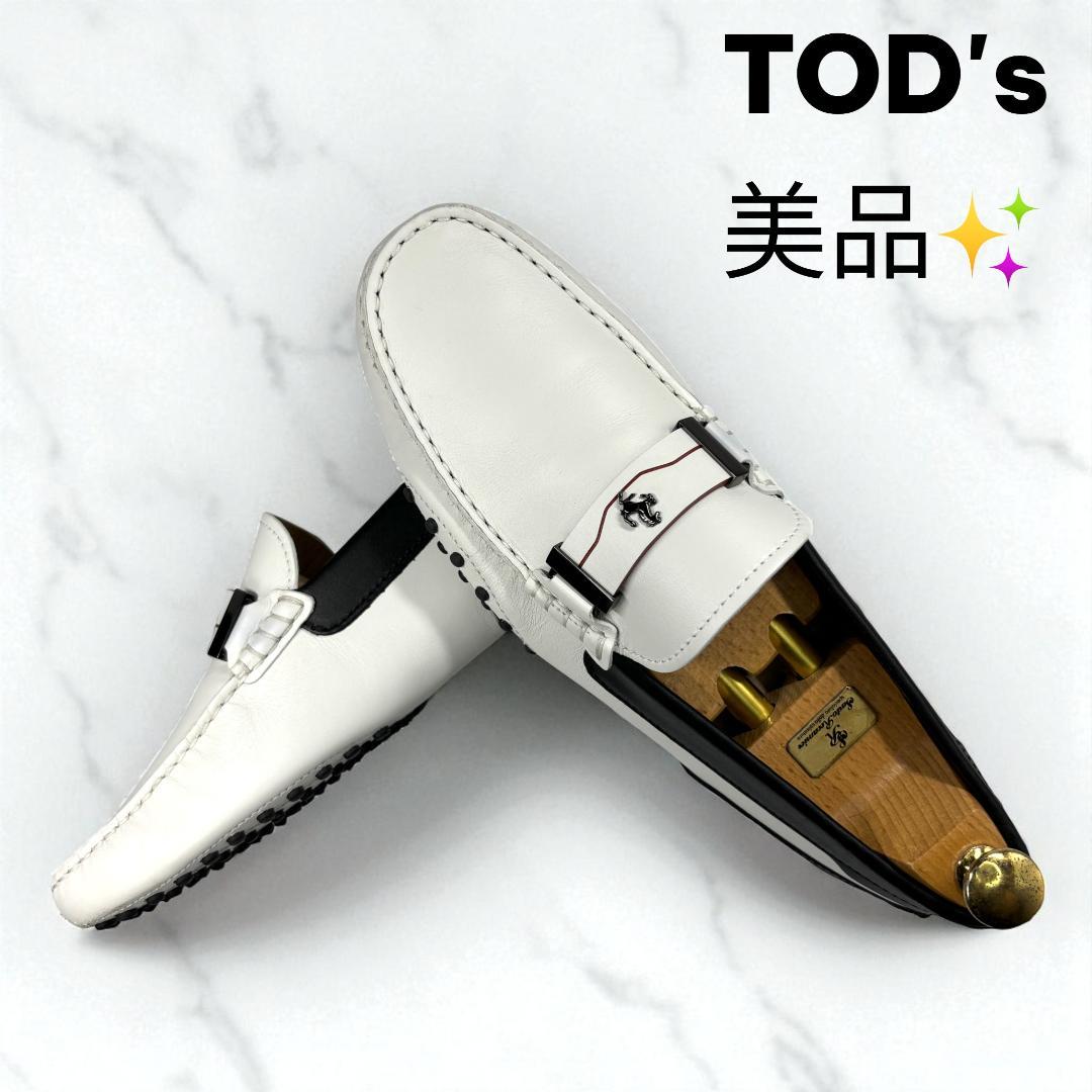 TOD's フェラーリ ドライビングシューズ アイボリー 7 25.5-26cm
