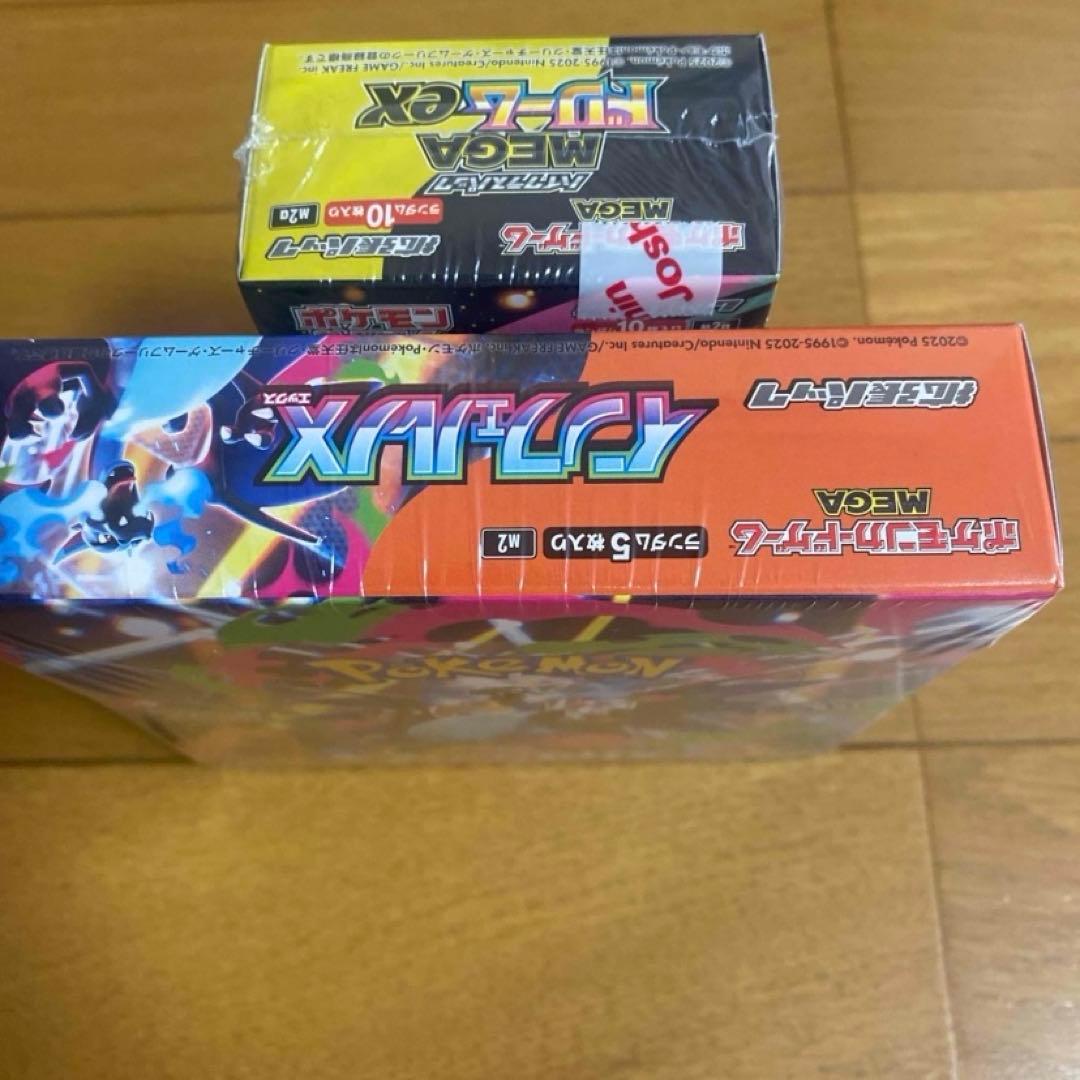 メガドリームex インフェルノX スタートデッキ100