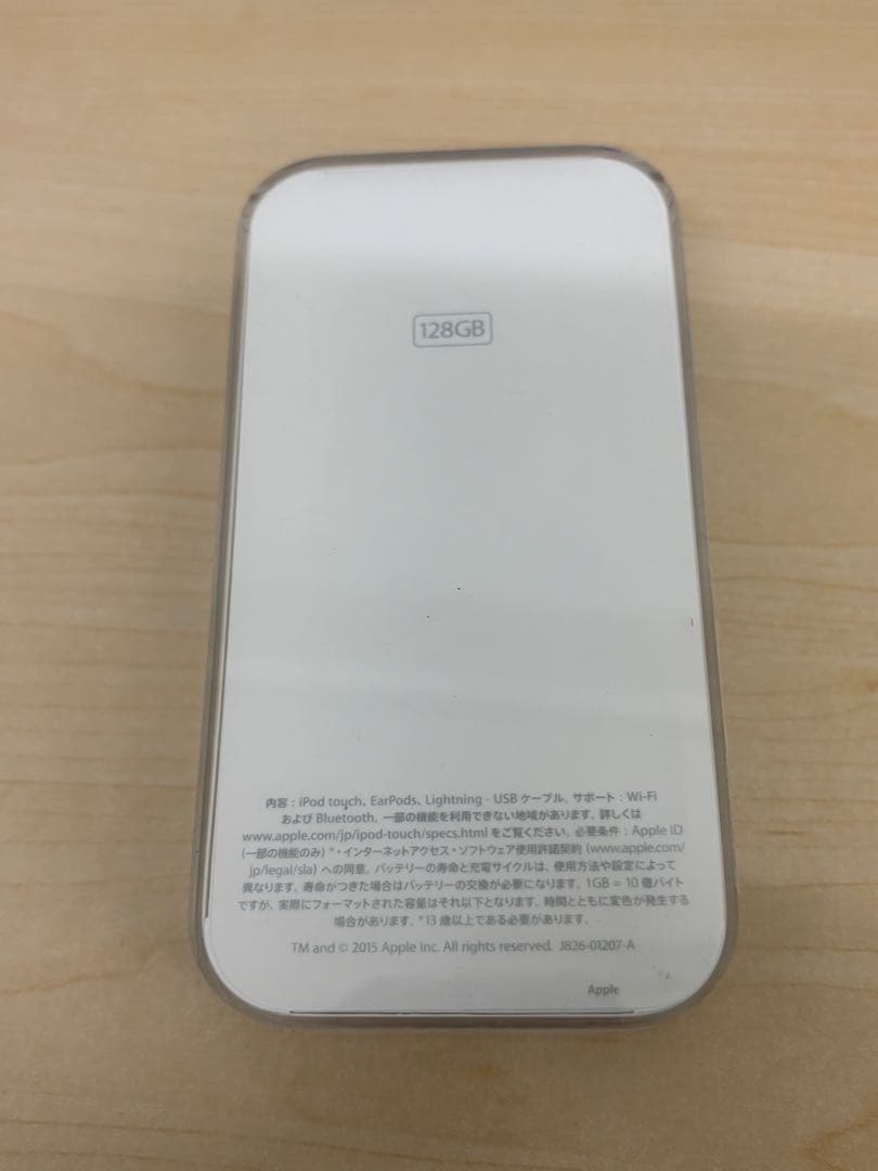 Apple iPod touch 第6世代 スペースグレイ MKWU2J/A