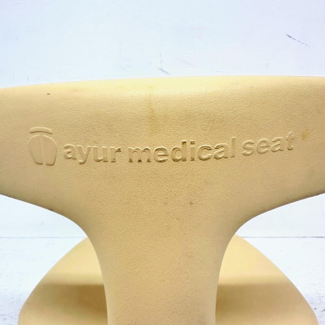 ayur chair アーユルチェアー メディカルシート 座椅子 姿勢改善 骨盤