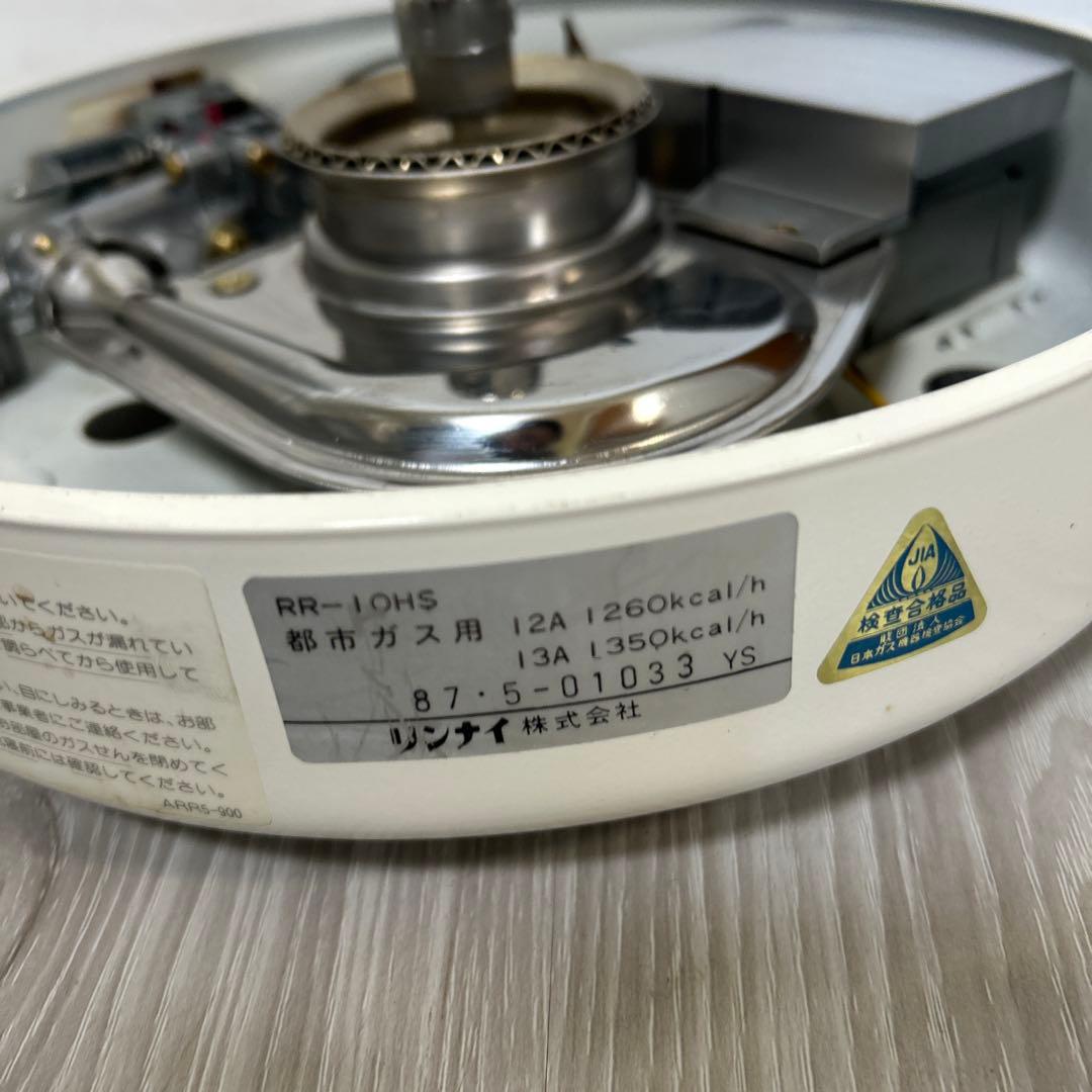 リンナイ RR-10HS ガス炊飯器　送料込み