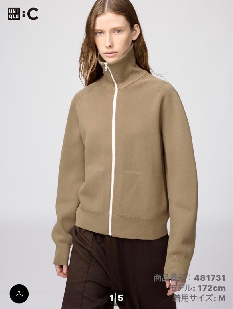UNIQLO C ミラノリブフルジップカーディガンM