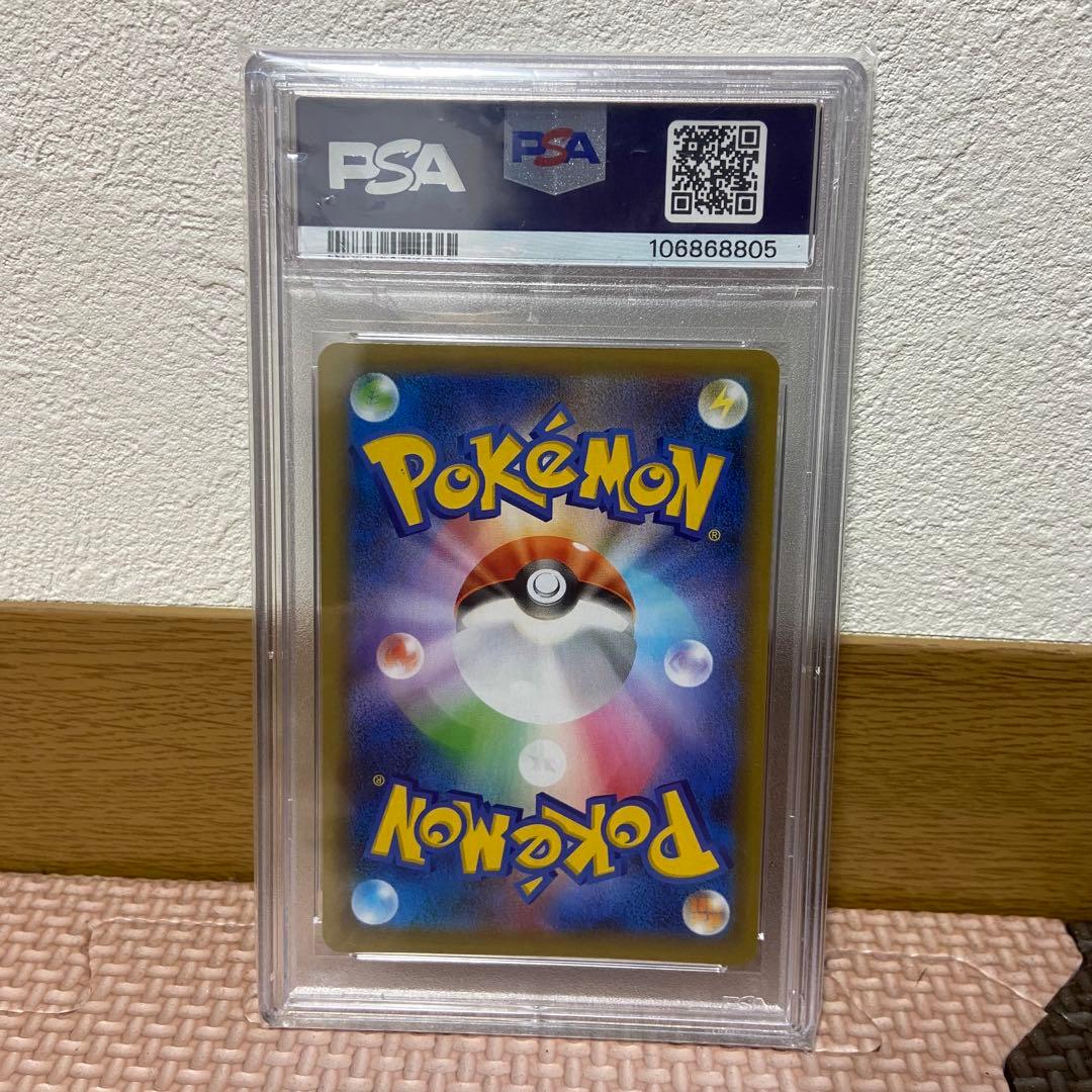 レシラム 25周年プロモPSA10