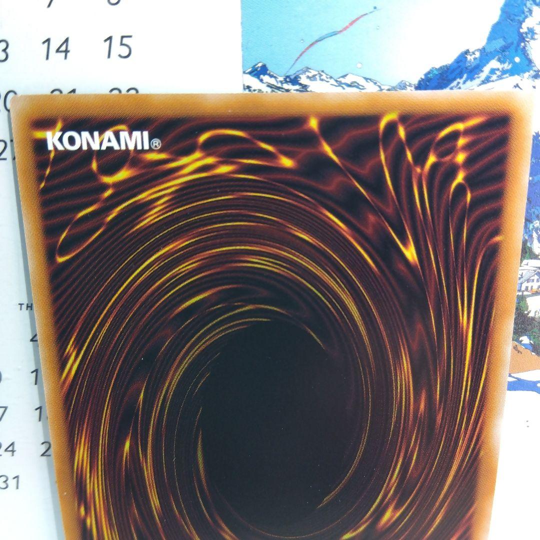 遊戯王 エクソシスター・カルマエル & デス・エンペラー・デーモン【プリズマ】