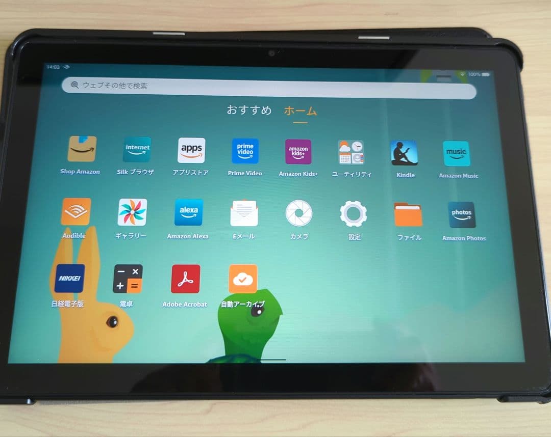 （保証プラン＋カバー付）Fire HD 10 タブレット 第13世代32GB