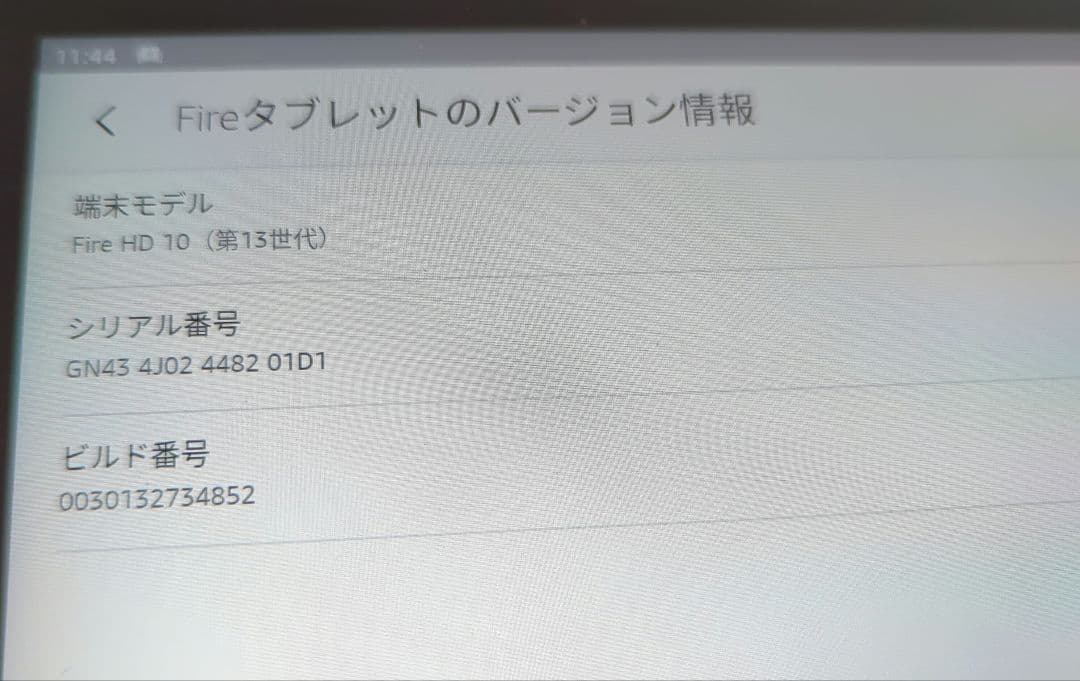 （保証プラン＋カバー付）Fire HD 10 タブレット 第13世代32GB