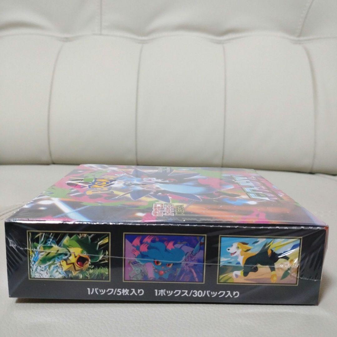 【シュリンク穴あり】ポケモンカードゲームインフェルノX1box