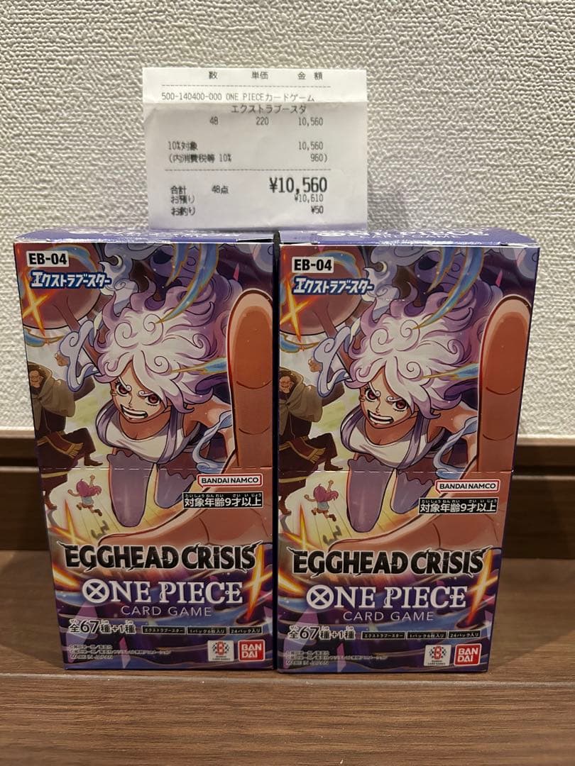 ワンピースカード エッグヘッド クライシス EB-04 2BOX テープカット