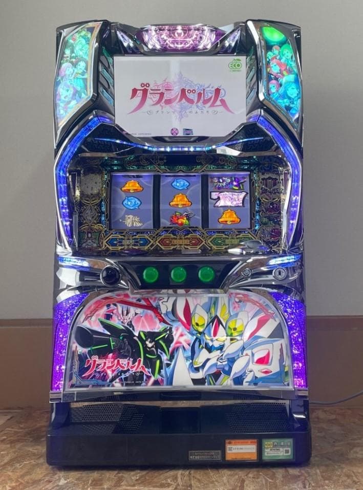 パチスロ実機　Sグランベルム　 不要機付き