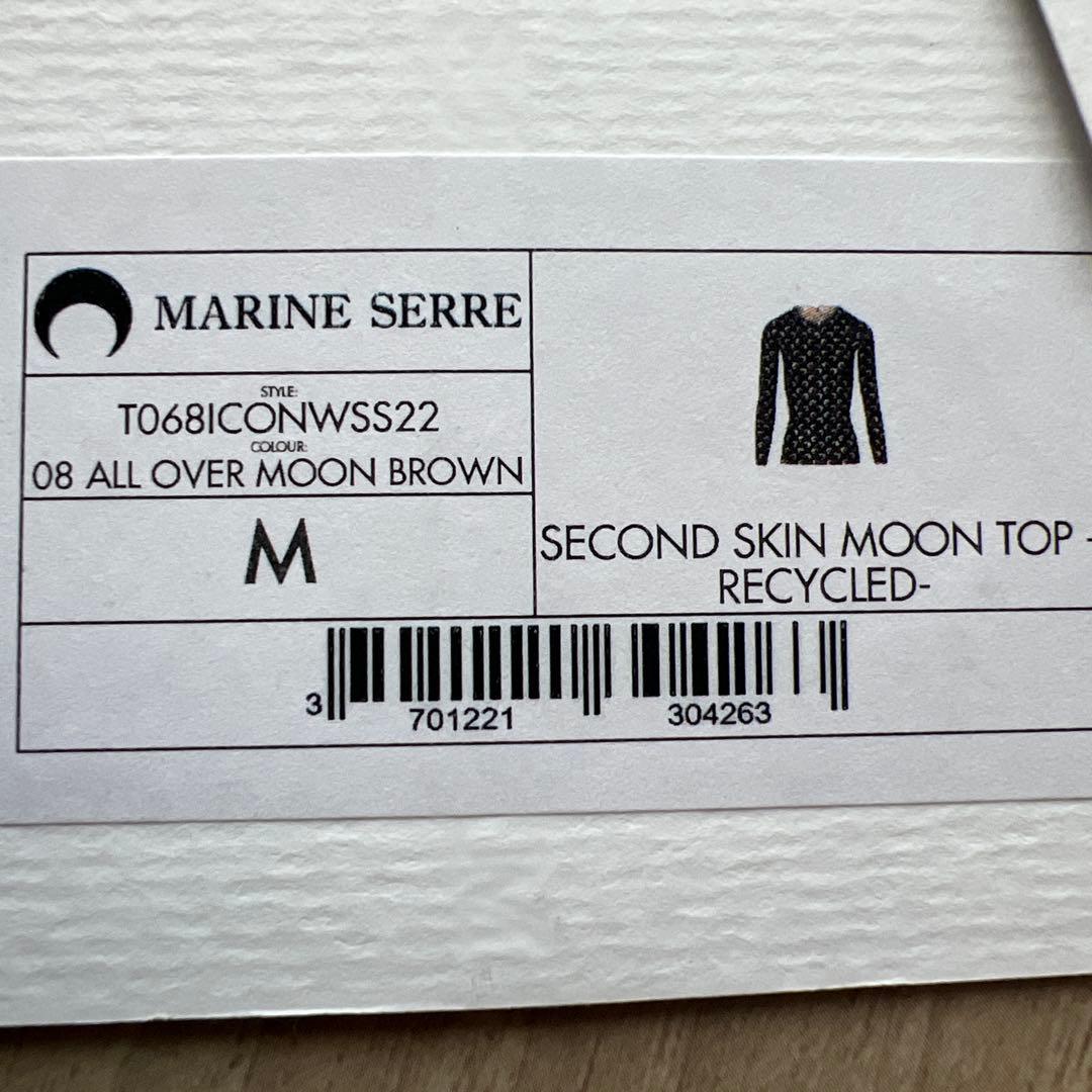 マリーンセル トップス　ブラウン　Mサイズ
