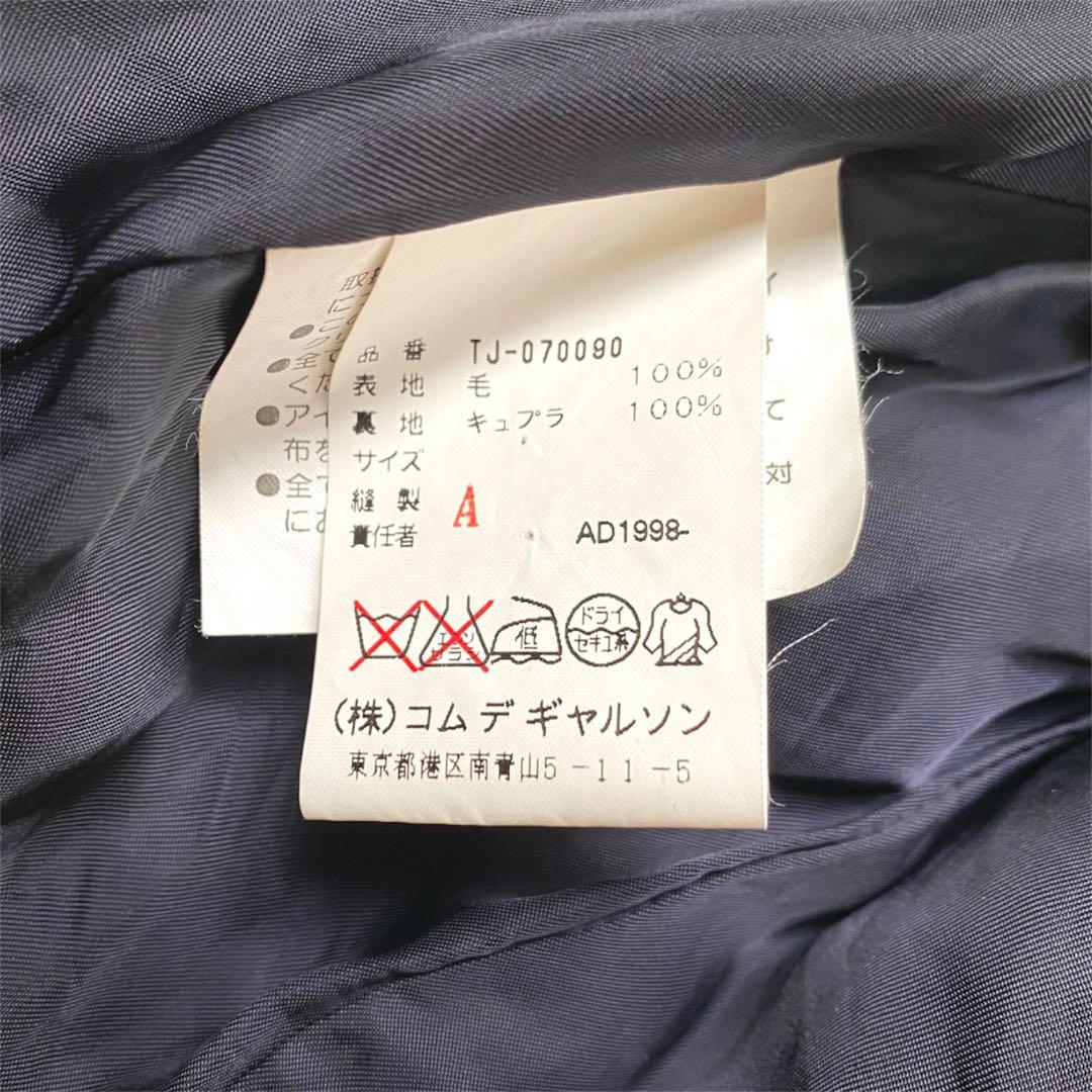 み*ゆ様 【美品】トリコ コムデギャルソン タータンチェック テーラードジャケッ