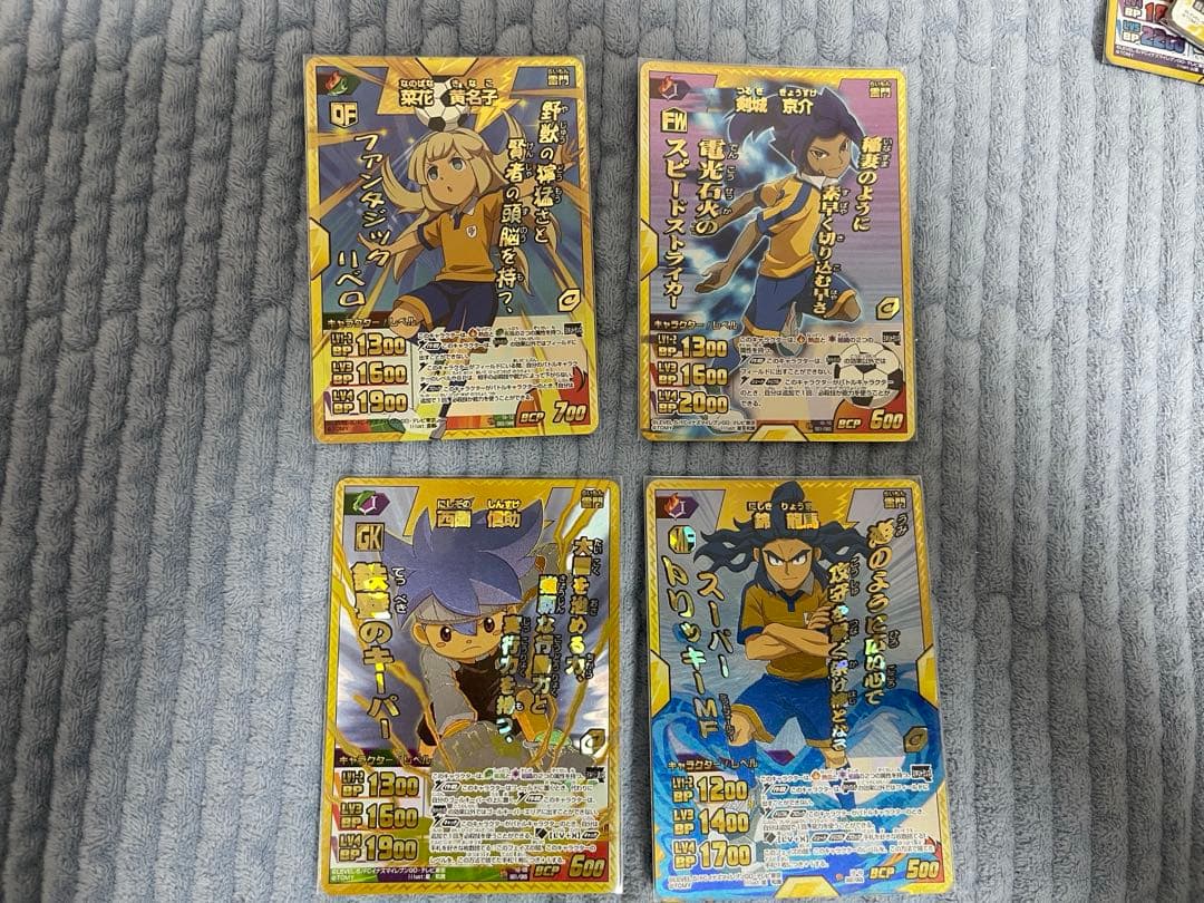 イナズマイレブンカード　GO　tcg