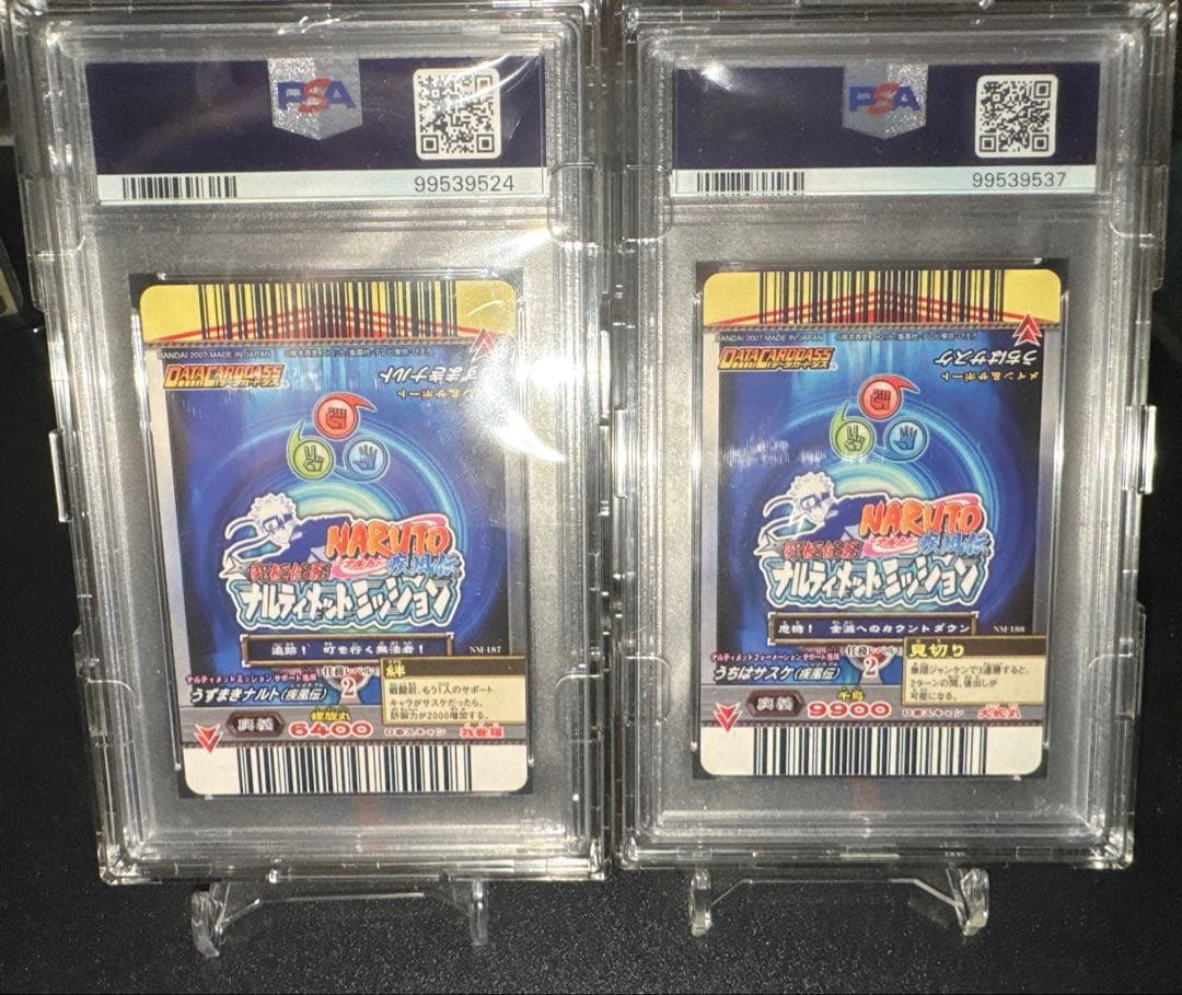 【希少】【PSA】ナルティメットミッション　ホログラフィックレア ナルト サスケ