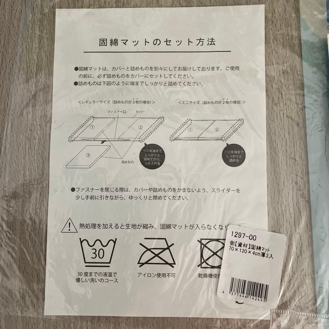 サンデシカ ベビー羽毛布団 6点 70×120㎝ +キルトパット+防水シーツ