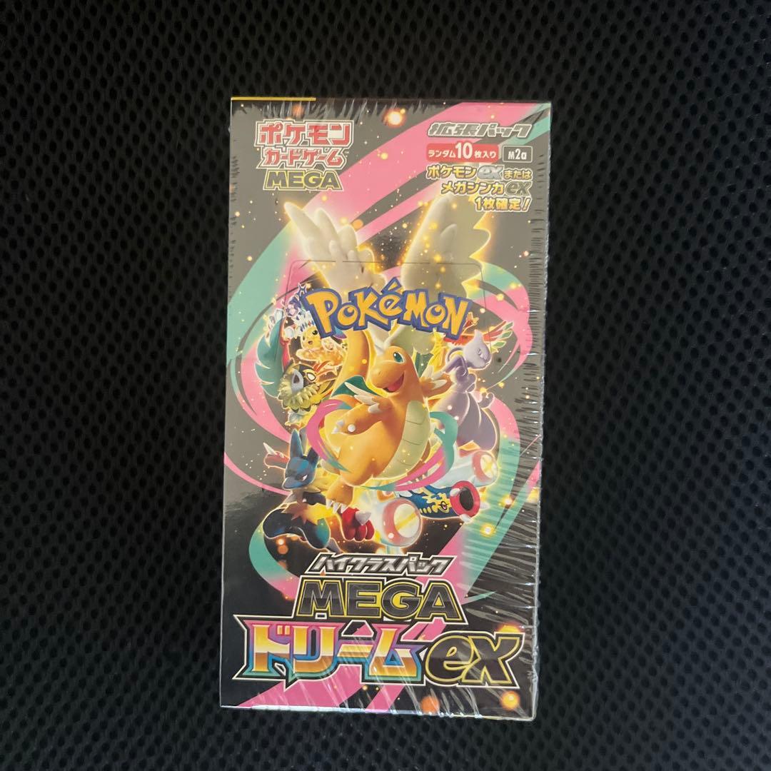 MEGAドリームex シュリンク付き 1box新品未使用品
