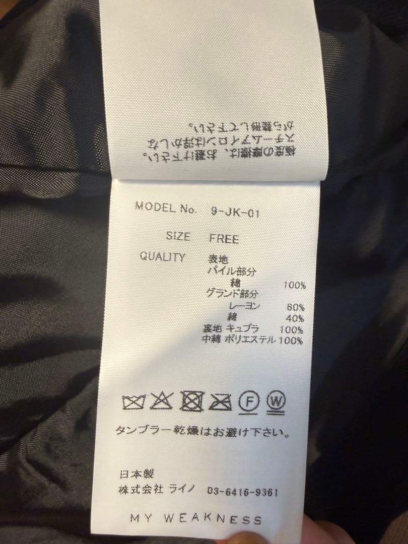 MYWEAKNESS ベルベットジャケット ブラック