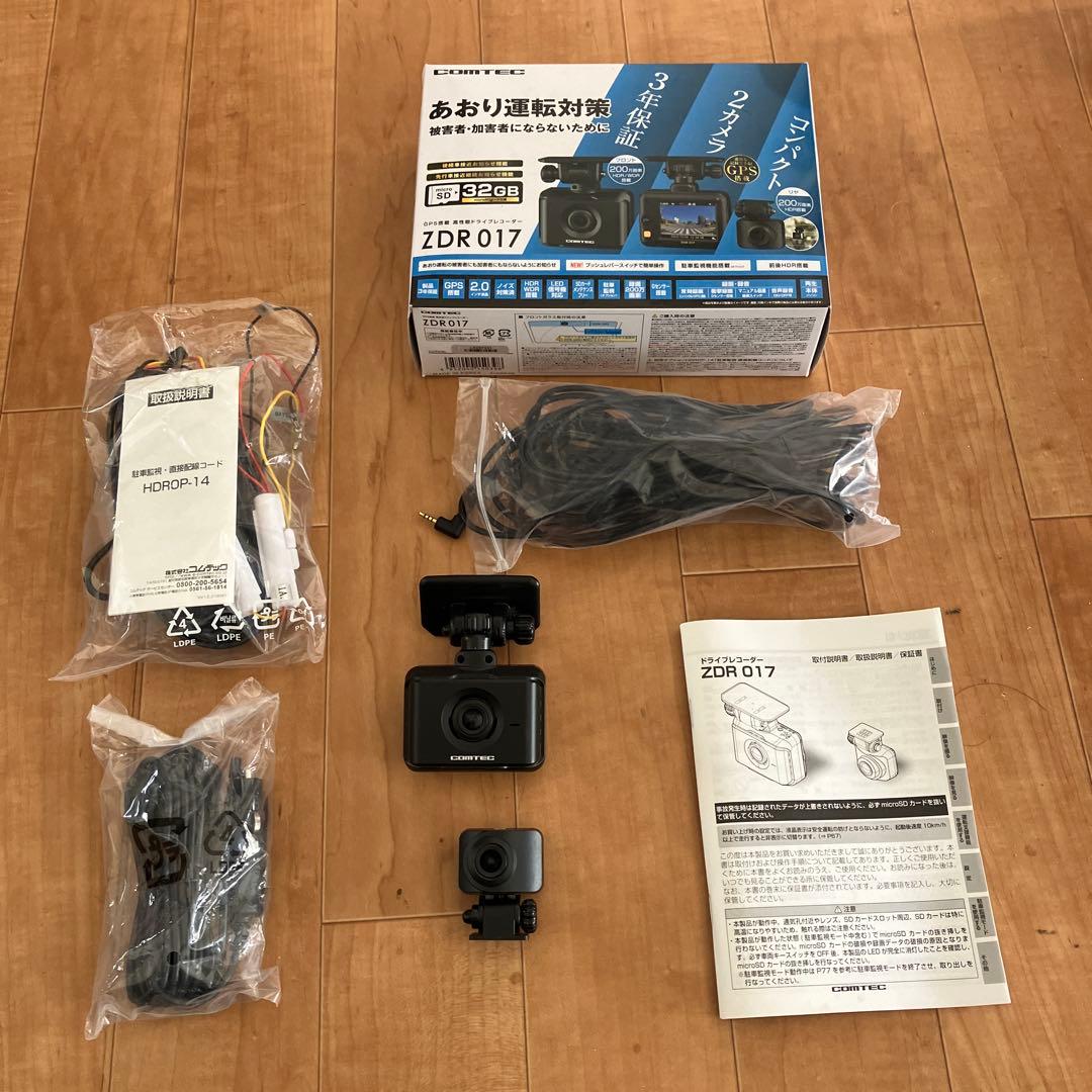 COMTEC コムテック ドライブレコーダー ZDR-017 HDROP-14