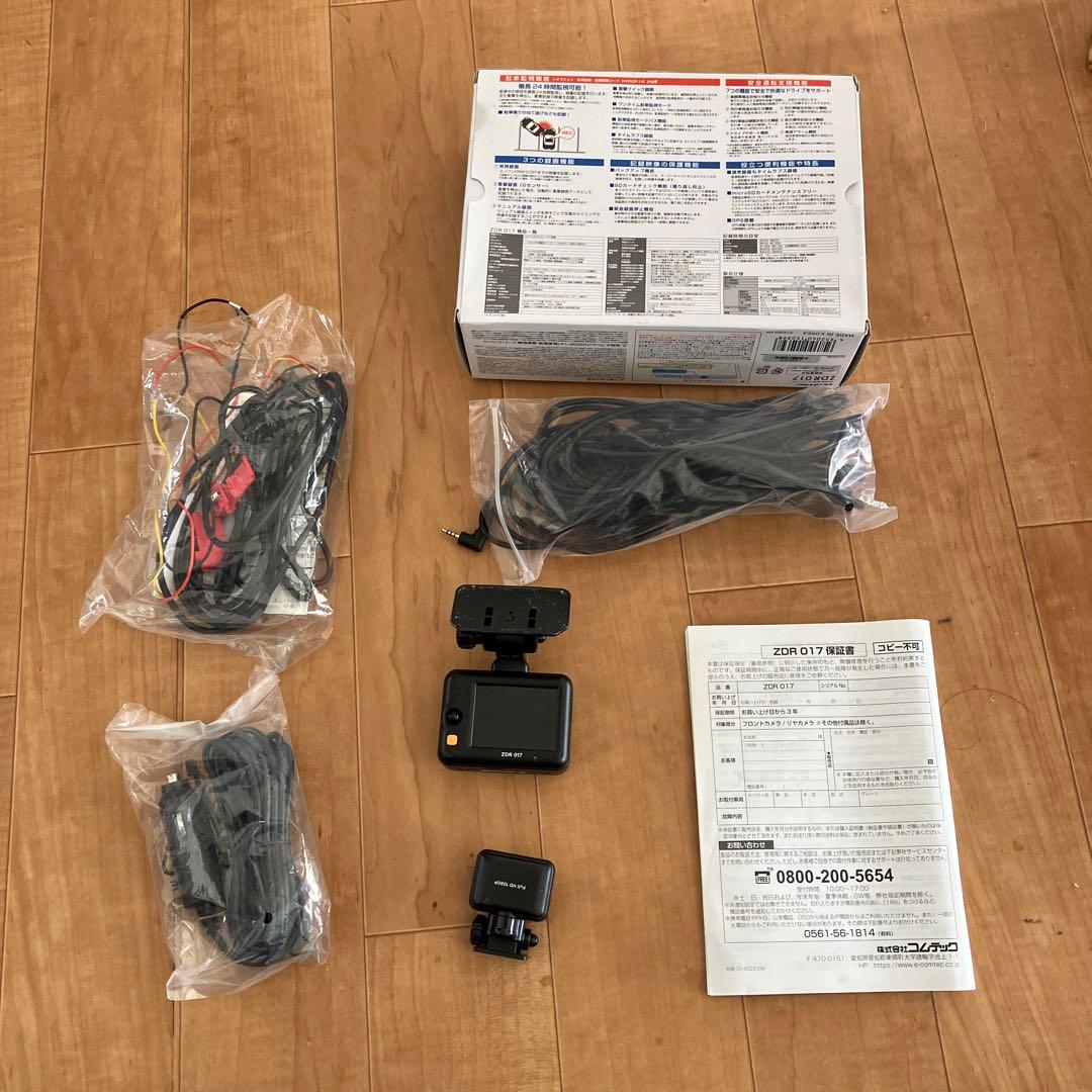COMTEC コムテック ドライブレコーダー ZDR-017 HDROP-14