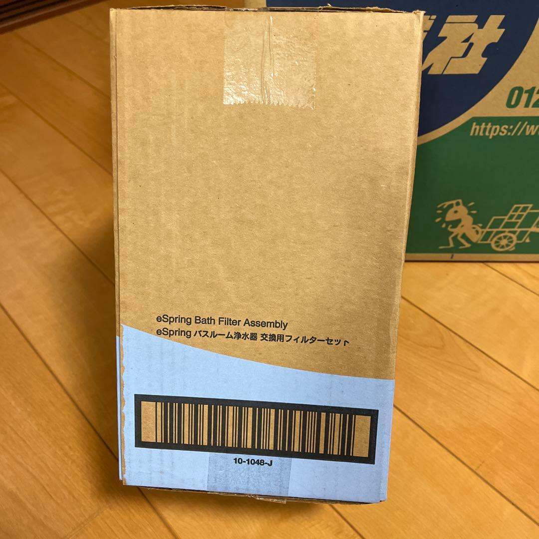 eSpringバスルーム浄水器　交換用フィルターセット