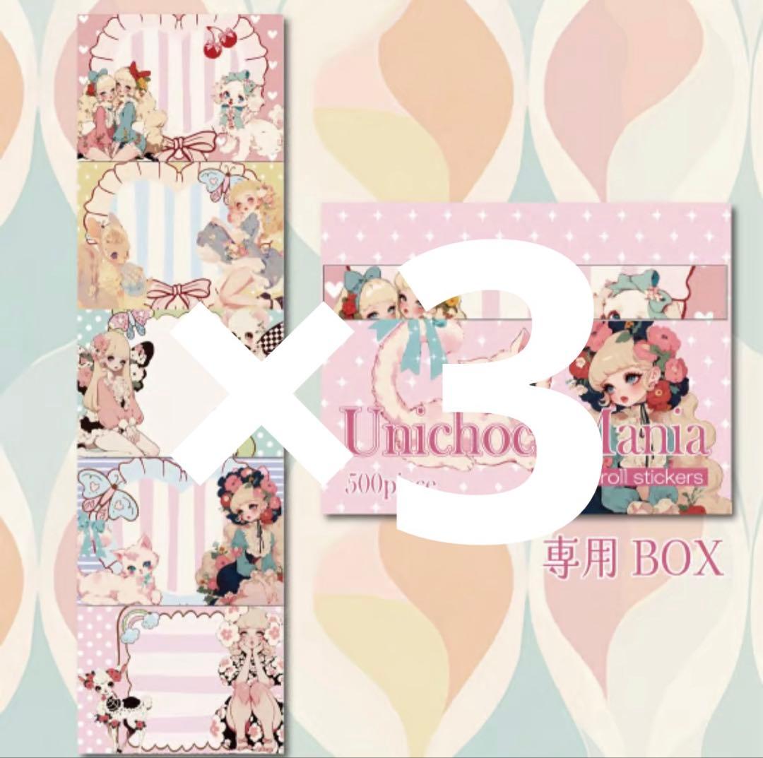 彰良様♡ありがとうございます♡