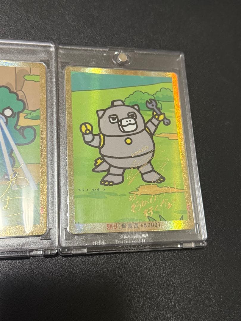 ちびゴジラカード　ちびゴジラ　ちびメカゴジラ　サインカード