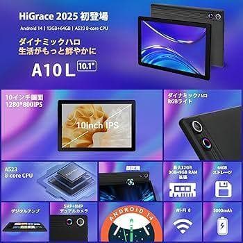 Android14 タブレット 10インチ セット 8コア Wi-Fiモデル